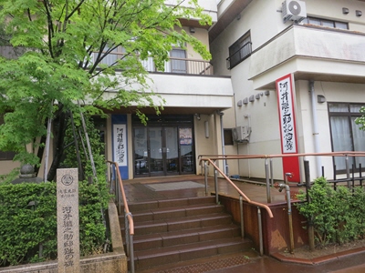 河井継之助記念館1