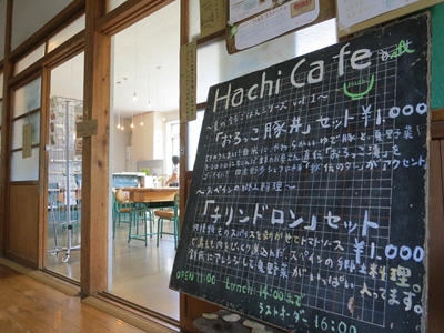 Hachi cafe1