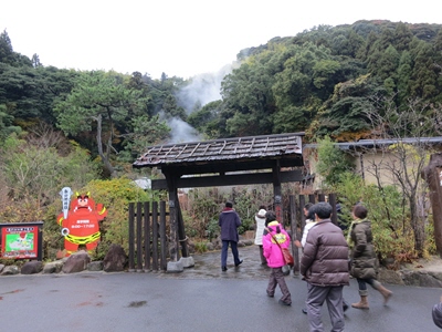 血の池地獄1