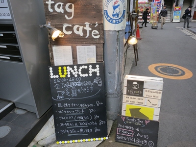 tagcafe1